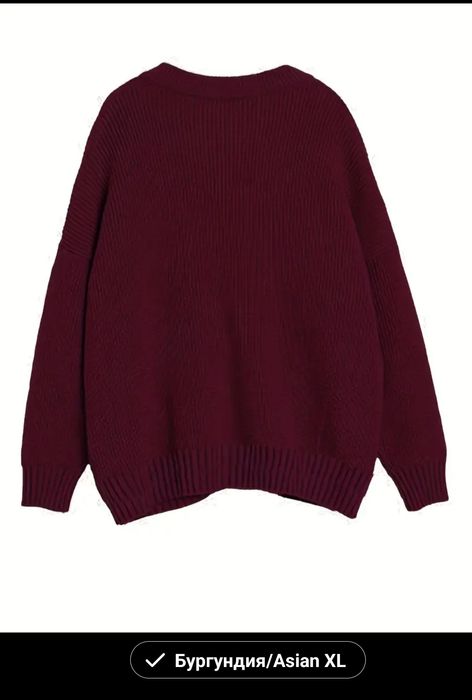 Кардиган  женский