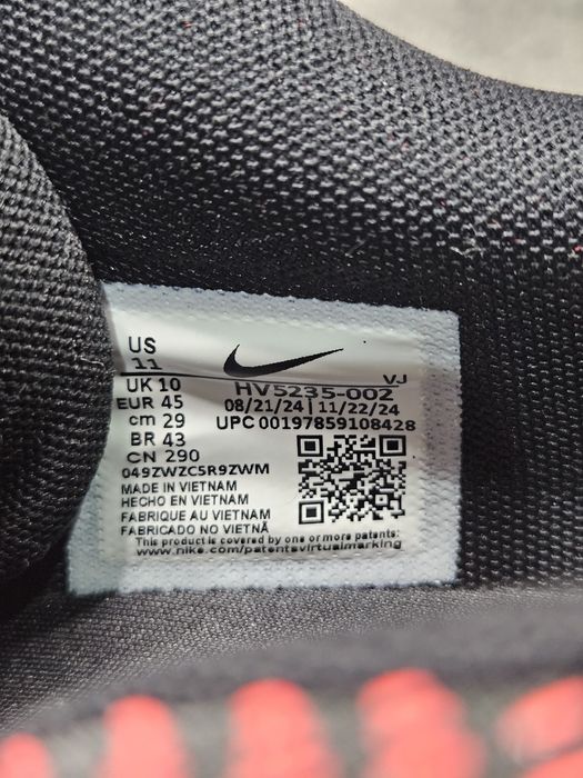 Nike Air Max DN - маратонки сникърси