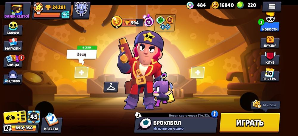 Аккаунт brawl start