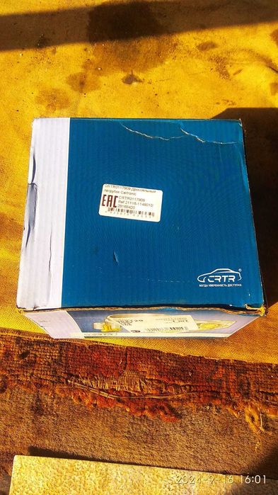 Продам дроссель новый