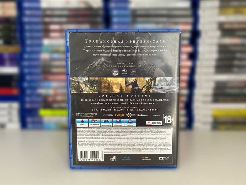 The Elder Scrolls V: Skyrim - Special Edition PS4/PS5 Скайрим 5 Пс4