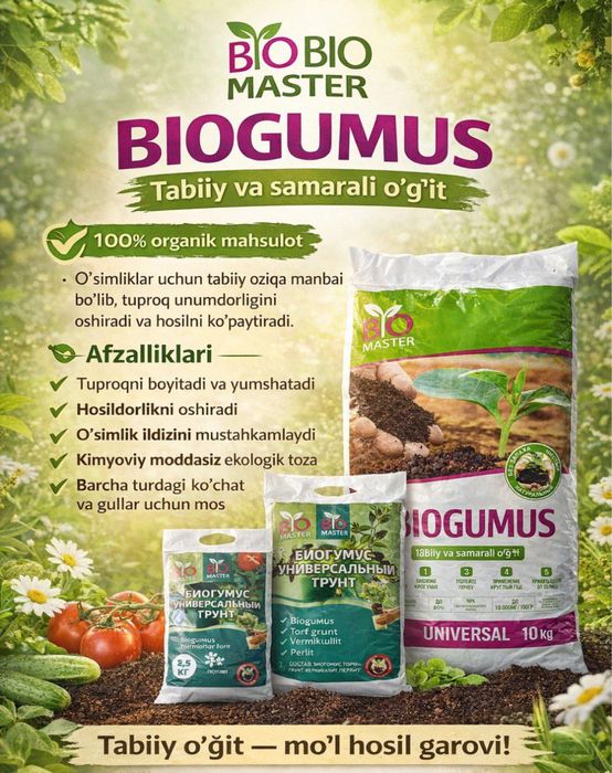 Biogumus ( Toza Tuproq )