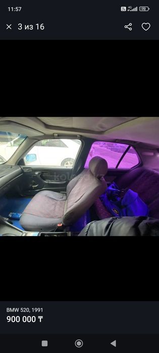 Продам или обмен БМВ Е34