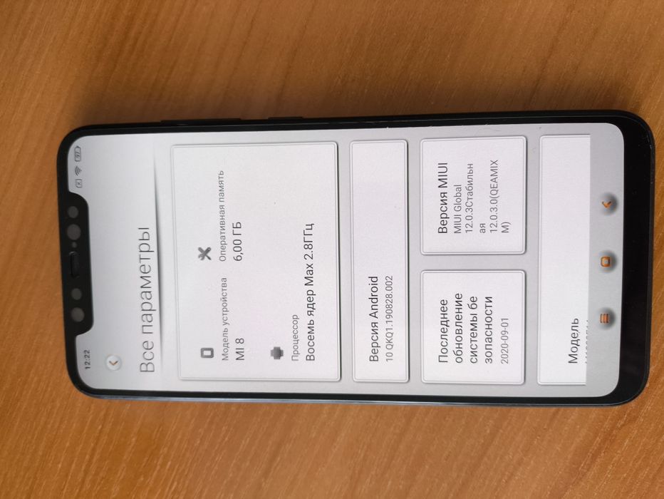 Продам смартфон Xiaomi mi 8