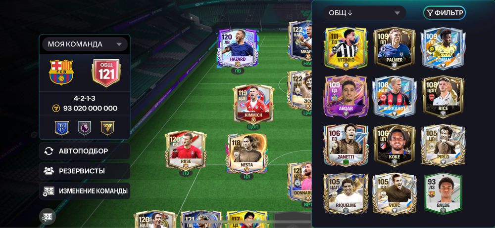 Только алатын адамдар жазсын.