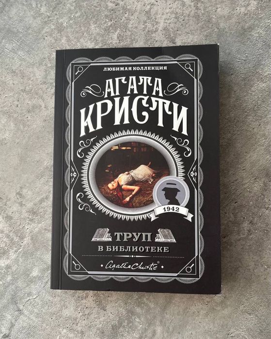 продаются книги для чтения.