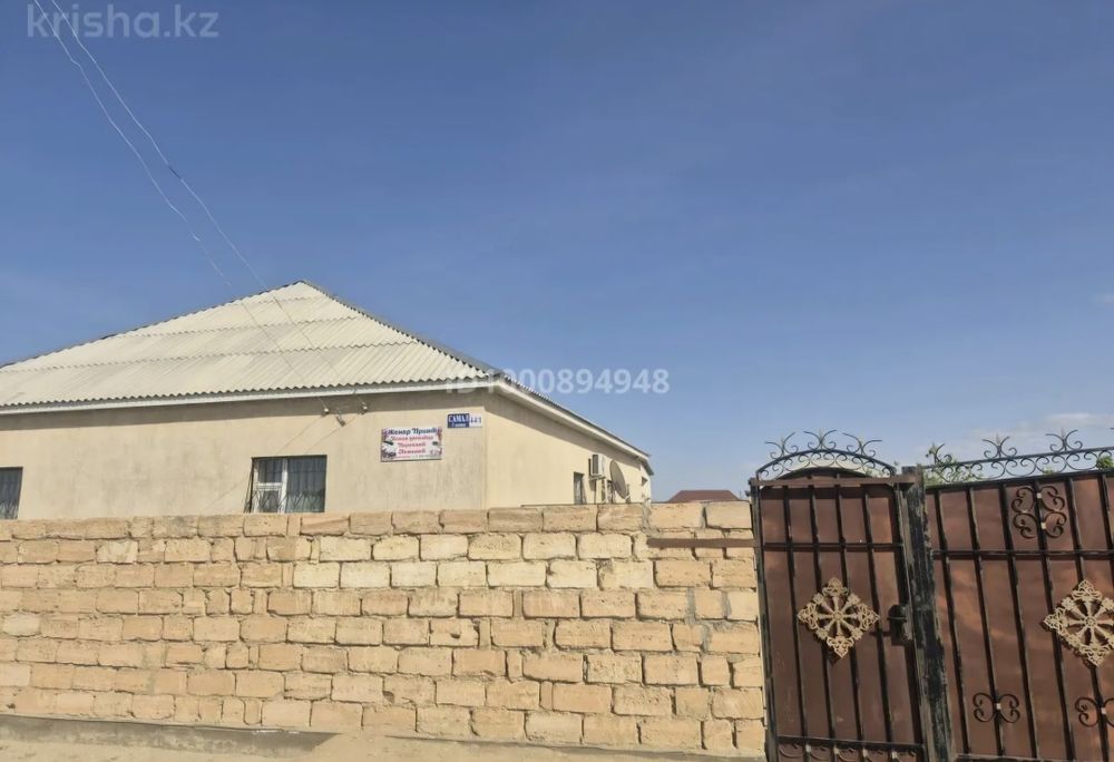 ҮЙ САТЫЛАДЫ! Жақсы жағдайда