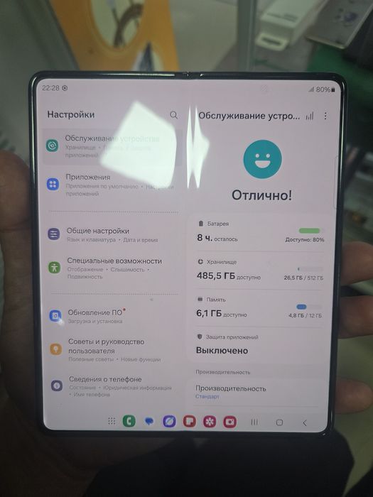 Samsung Z Fold 5.Память 512гб