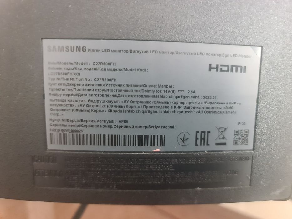 Б/у LCD монитор Самсунг