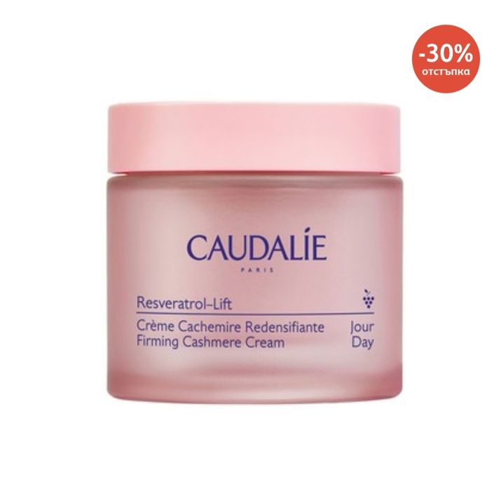 Vichy, Bioderma, LRP,Caudalie