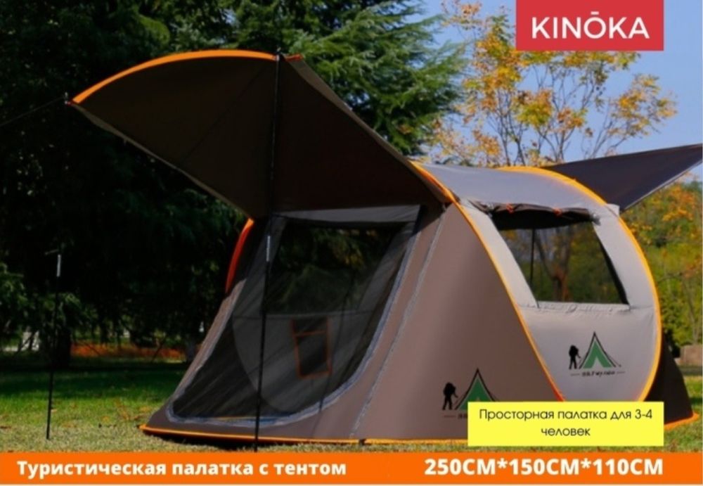 Продам палктаку в идеальном состоянии