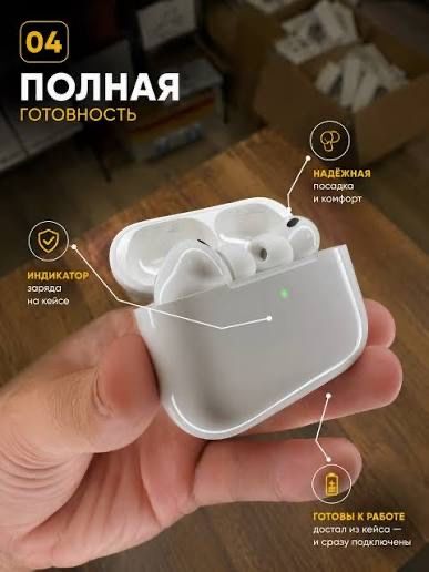 Air Pods 3 pro люкс качество