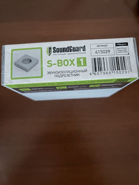Звукоизоляционный подрозетник