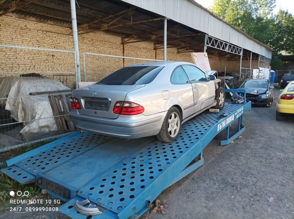 Платформа за пътна помощ