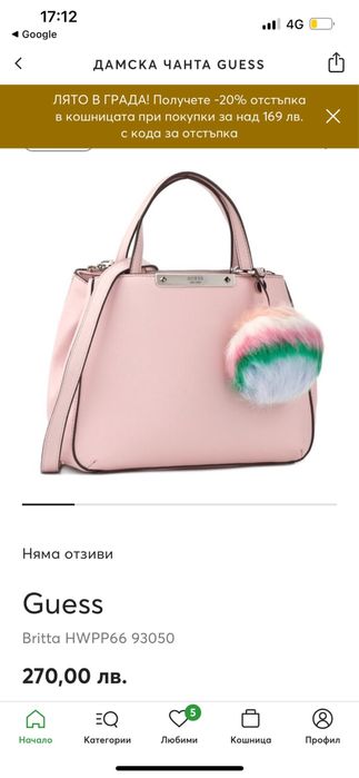 Guess чанта Britta розова - оригинална