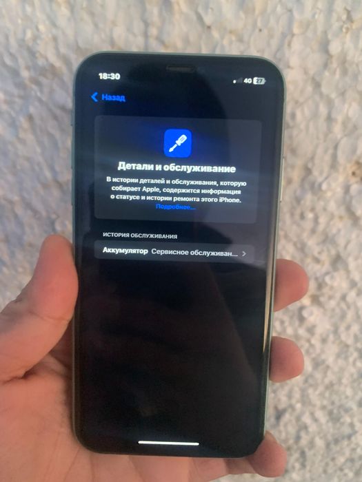 iphone 11 сатылады  128гб