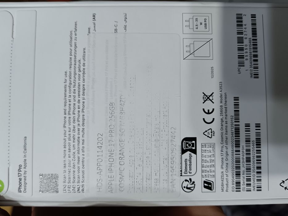 I pfone17 pro sigilat