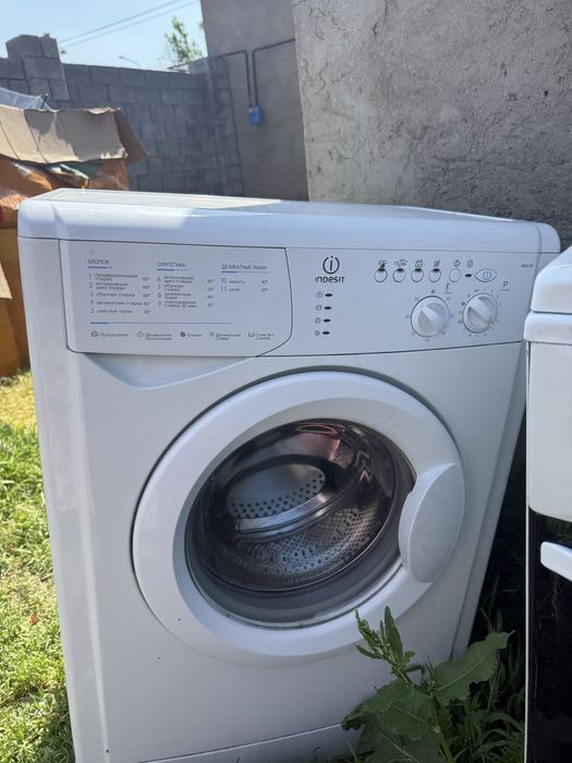 Стиральная  машина