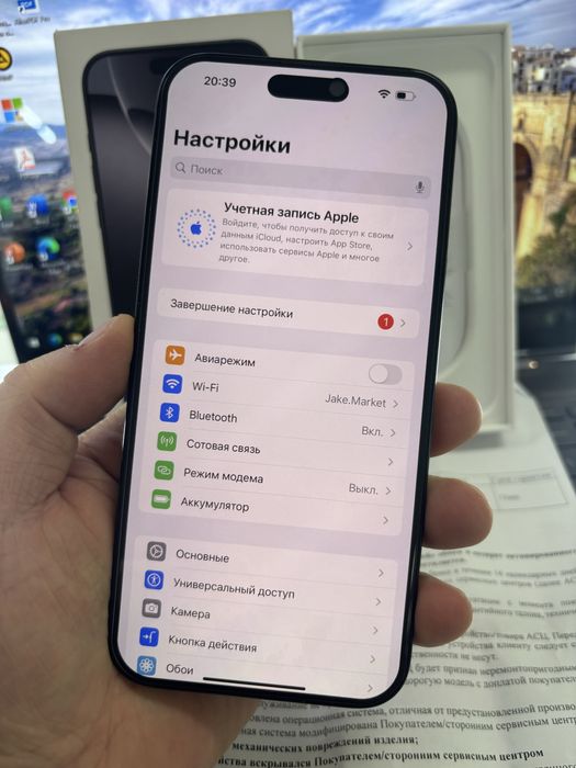 Iphone 16 Pro max 256Gb емкость 100%
