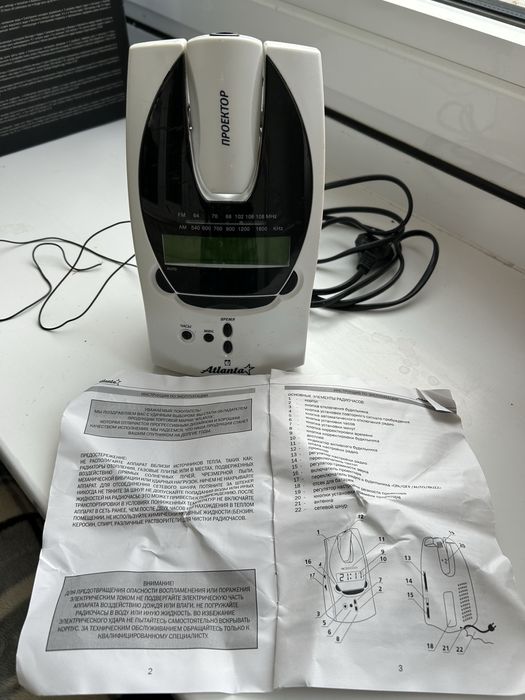 Элетронные радио часы