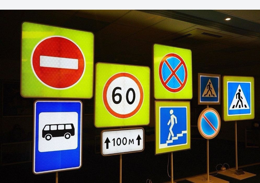 Дорожное Знак Стоп Знак