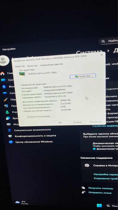 Срочно продаю компьютер!