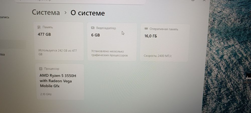 Продам ноутбук Acer Nitro