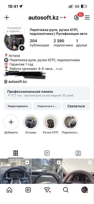 Срочно продам готовый бизнес