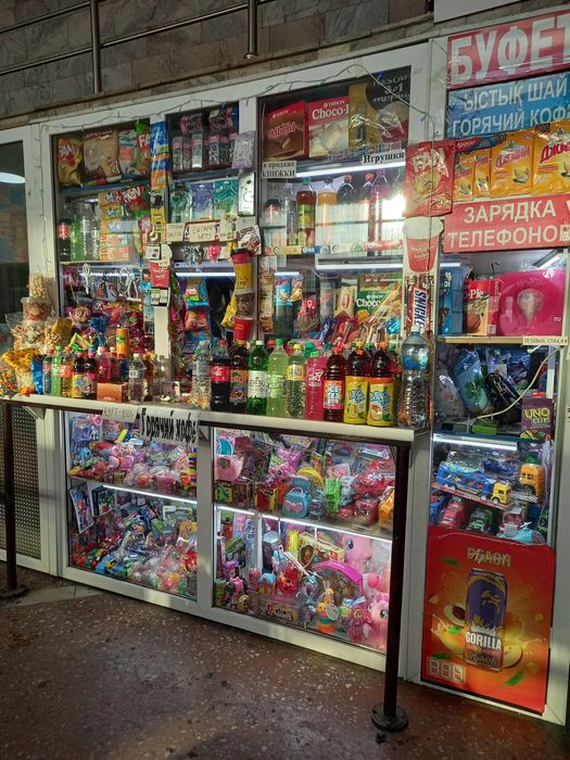 Продам! Новый. Мороженое. Ул. Валиханова 167