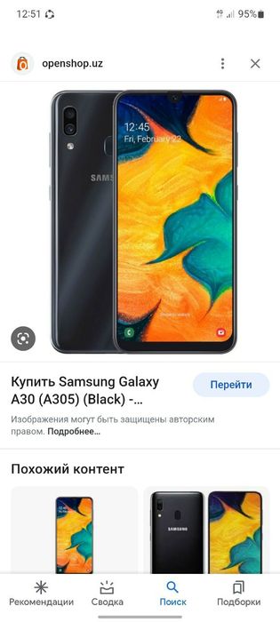 A30 ideal xolatda 3/32