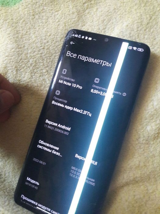 Mi Note 10 Pro продажа / обмен
