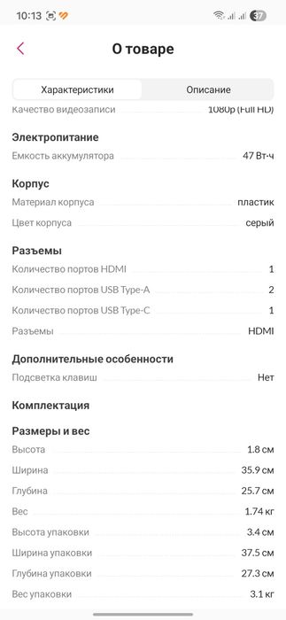 Ноутбук LENOVO IdeaPad Slim 3