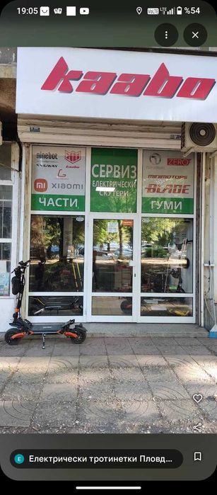 Сервиз,продажби, резервни части за ел.тротинетки