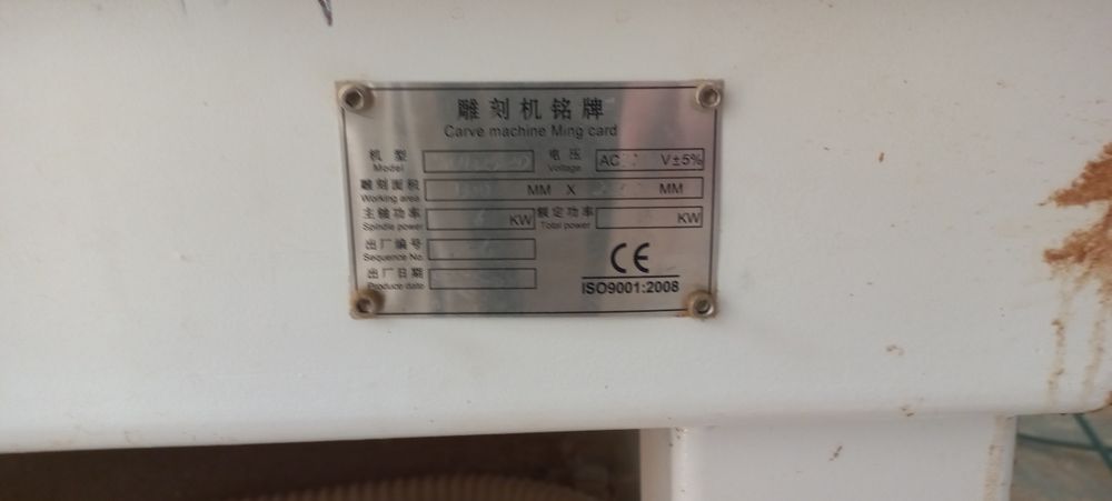 ЧПУ. 3D. CNC router