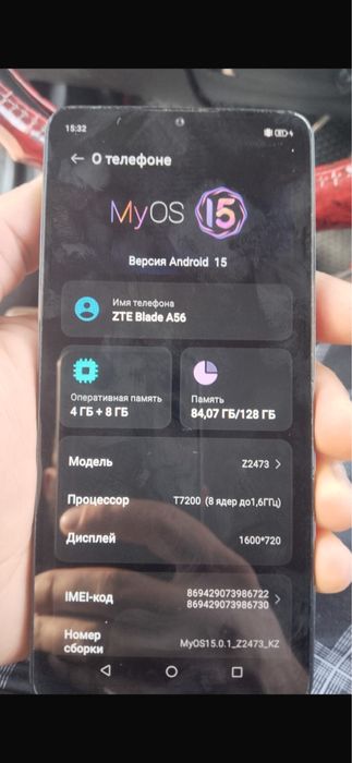 Zte blade состояние как новый