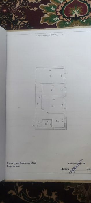 2-этаж 3 хонали кирпични дом сотилади
