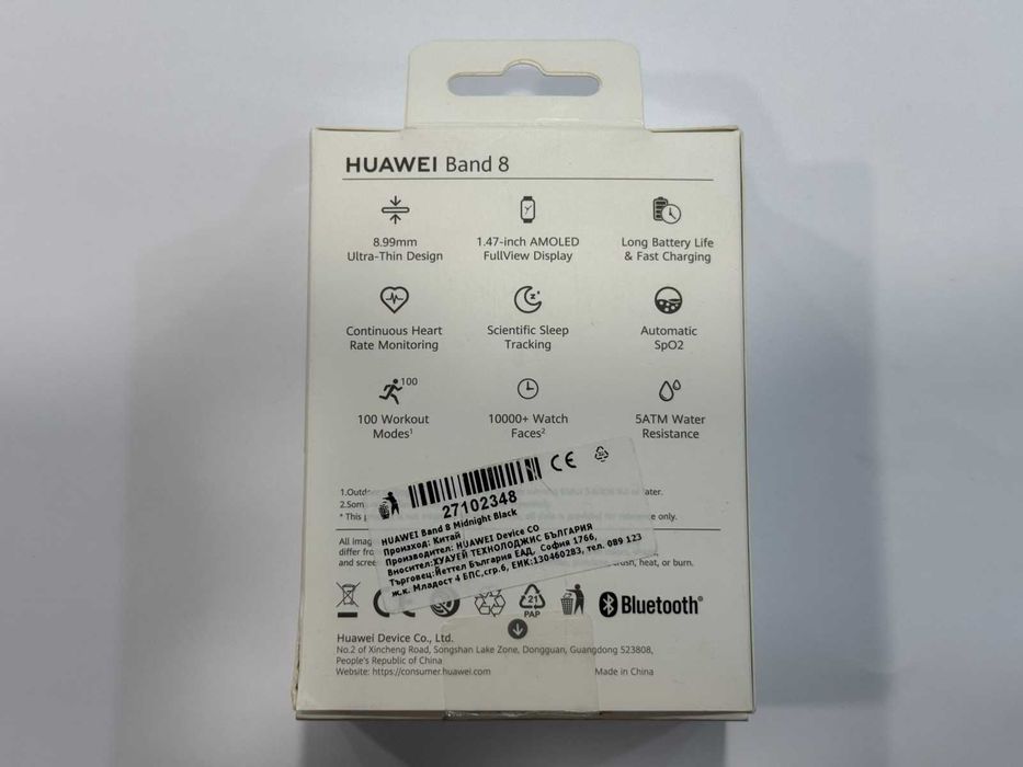 Смарт гривна HUAWEI Band 8