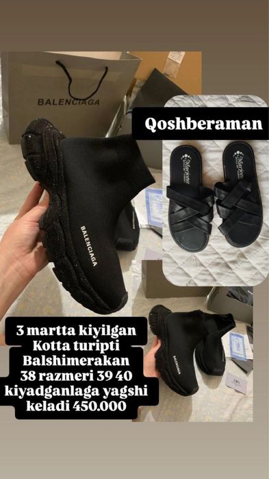 Ayollar krasofkasi Balenciaga