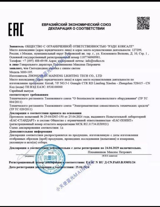 Фототерапия для новорожденных