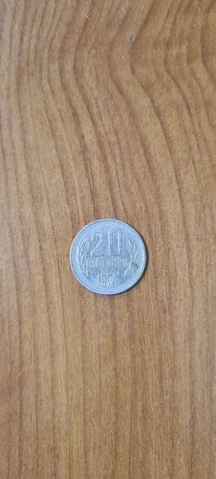 *Монети*Различни*