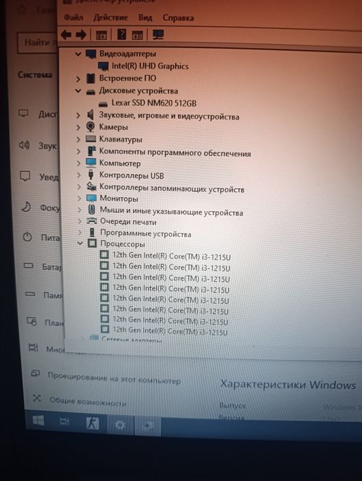 hp core i3 1215u 8/512gb