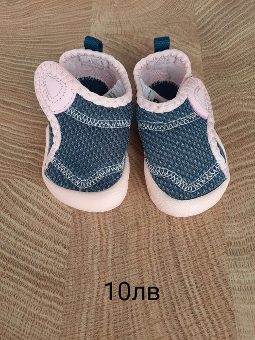 Детски обувки и чехли