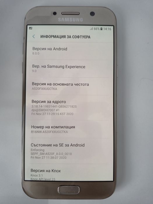 Samsung Galaxy A5 2017