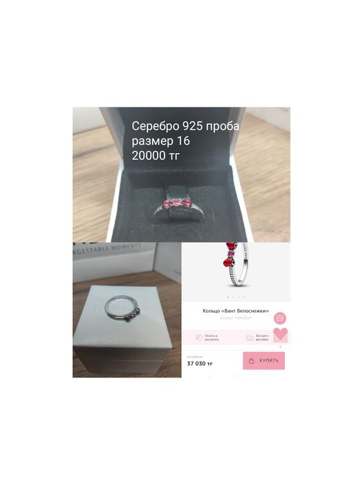Кольцо бренд Пандора "Бант Белоснежки"