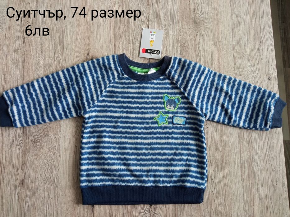 Бебешки дрешки /лот Zara, H&M