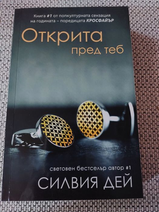 Промоция на книги!!!