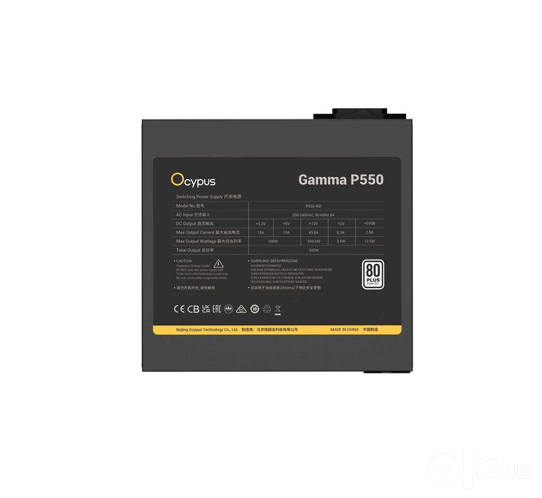 Блок питания Ocypus Gamma P550