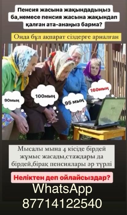 Декрет пенсия