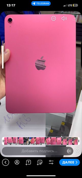 Apple ipad A16  – Новая модель | Лучшая цена!