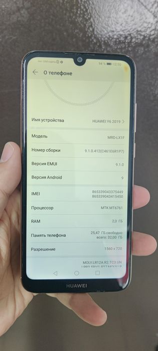 Продам Xuawei Y6 2019.